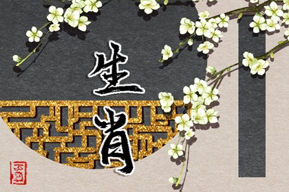 八字看人品善恶,传统八字排盘,八字测人品,八字贵人查询,名人四柱八字,电子排盘