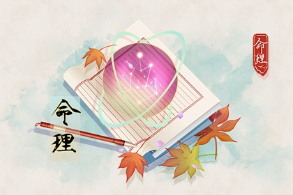 日历选好日子 日历2026年黄道吉日 2026年三九天日历表 古代日历 日历年历