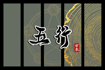 命盘看出轨 紫微富贵免费算命 紫微日历黄道吉日 紫薇文墨天机排盘 紫薇八字免费排盘