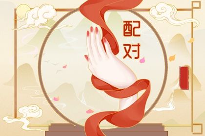 黄历开业吉日查询 农历开业黄道吉日查询 开业万年历黄道吉日查询 选日子开业 免费择日